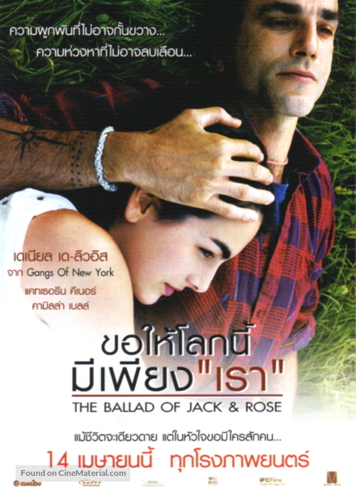 The Ballad of Jack and Rose - Thai Movie Poster