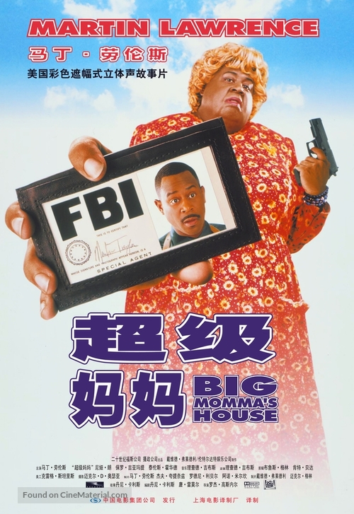 Big Momma&#039;s House - Chinese Movie Poster