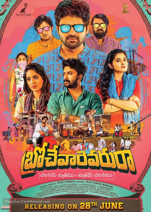 Brochevarevarura - Indian Movie Poster