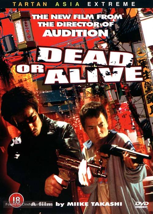 Dead or Alive: Hanzaisha - British DVD movie cover