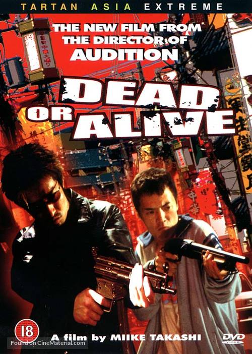 Dead or Alive: Hanzaisha - British DVD movie cover