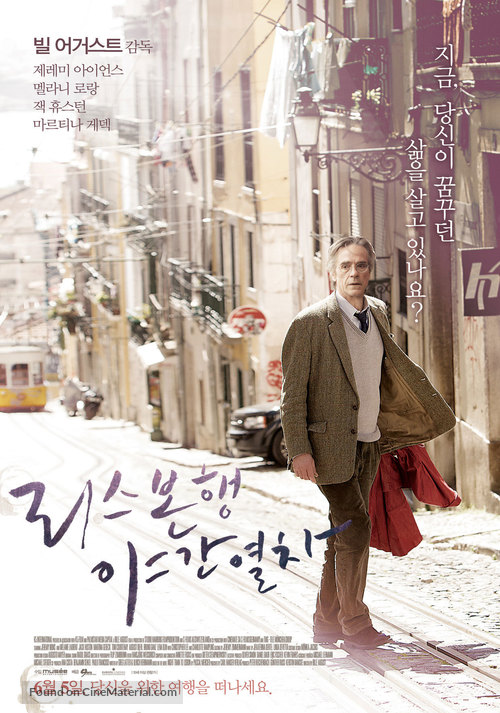 Night Train to Lisbon - South Korean Movie Poster