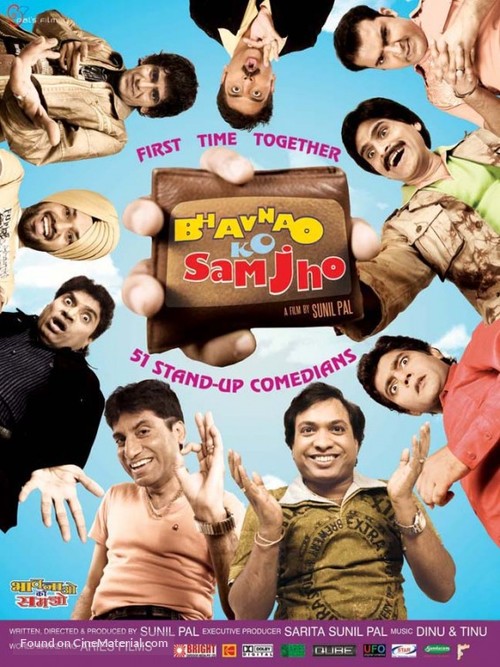 Bhavnao Ko Samjho - Indian Movie Poster