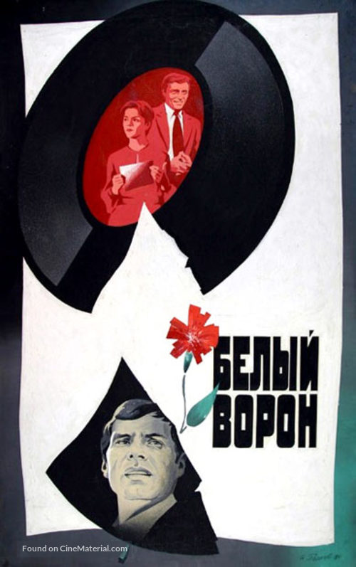 Belyy voron - Russian Movie Poster