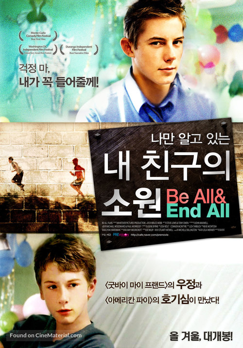 The Be All and End All - South Korean Movie Poster