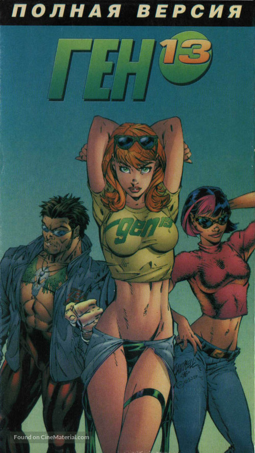 Gen 13 - Russian VHS movie cover