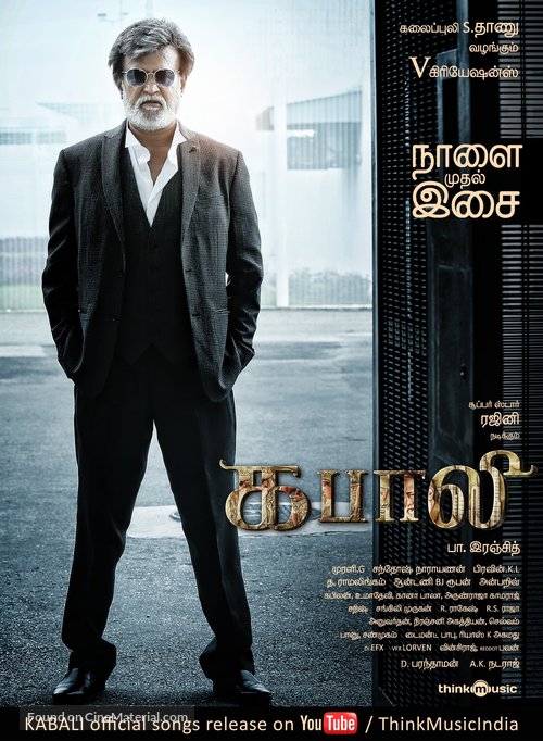 Kabali - Indian Movie Poster