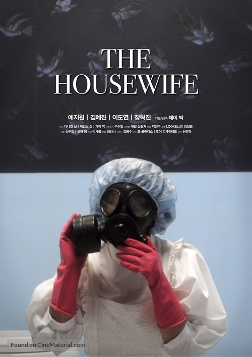 The Housewife - South Korean Movie Poster