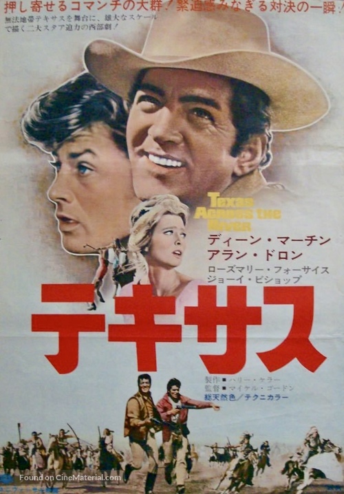 Texas Across the River - Japanese Movie Poster