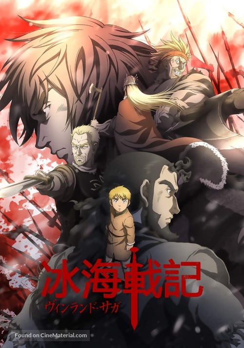 &quot;Vinland Saga&quot; - Chinese Video on demand movie cover