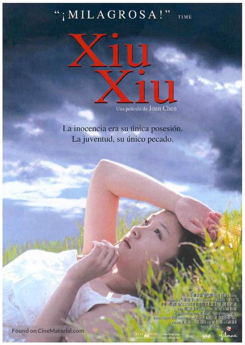 Tian yu - Spanish Movie Poster