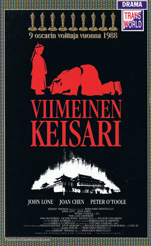 The Last Emperor - Finnish VHS movie cover
