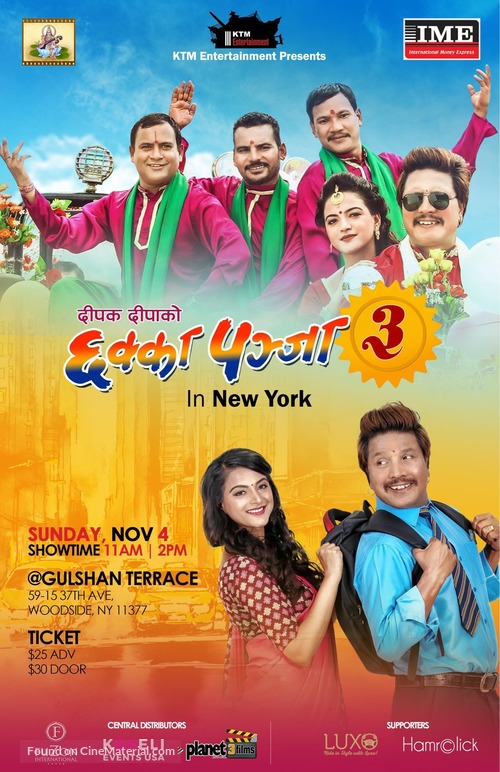 Chhakka Panja 3 - Movie Poster