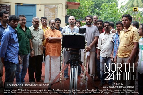 North 24 Kaatham - Indian Movie Poster