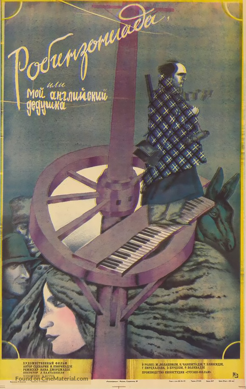 Robinzoniada, anu chemi ingliseli Papa - Russian Movie Poster