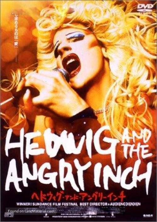 Hedwig and the Angry Inch - Japanese DVD movie cover