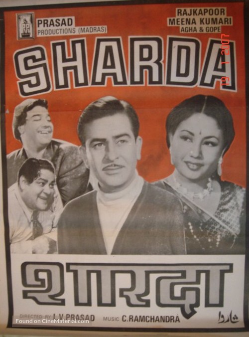 Sharada - Indian Movie Poster