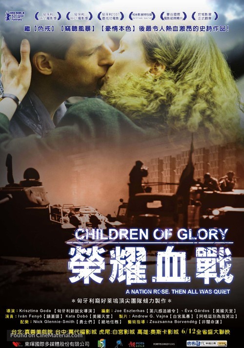 Szabads&aacute;g, szerelem - Taiwanese Movie Poster