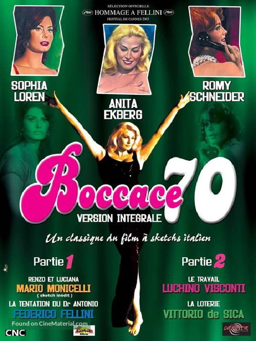 Boccaccio &#039;70 - French Re-release movie poster