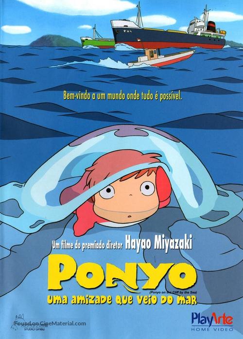 Gake no ue no Ponyo - Brazilian Movie Cover