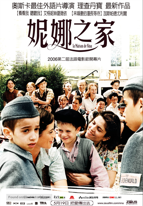 Maison De Nina, La - Taiwanese poster