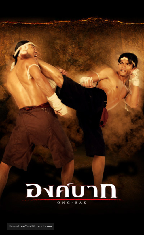 Ong-bak - Thai Movie Poster