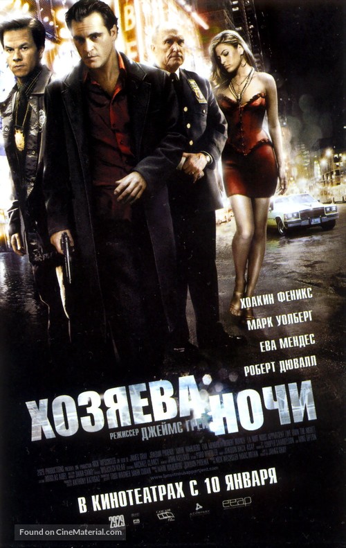 We Own the Night - Russian poster