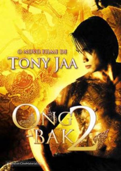 Ong bak 2 - Brazilian Movie Poster