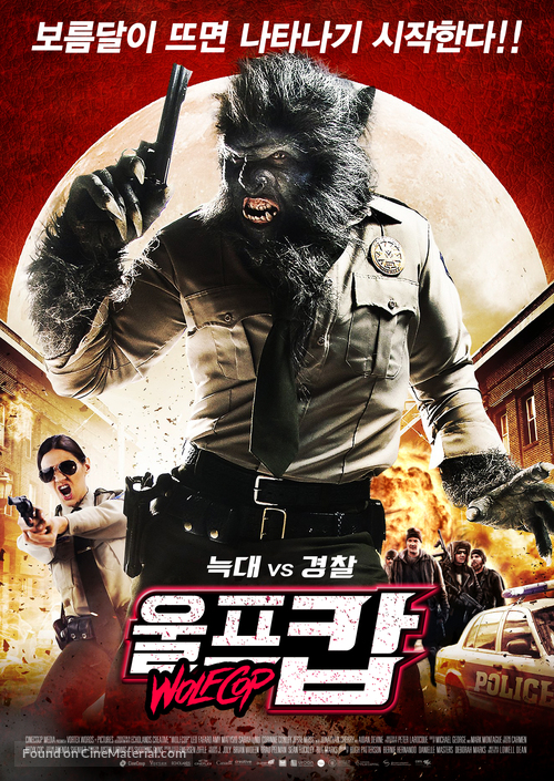 WolfCop - South Korean Movie Poster