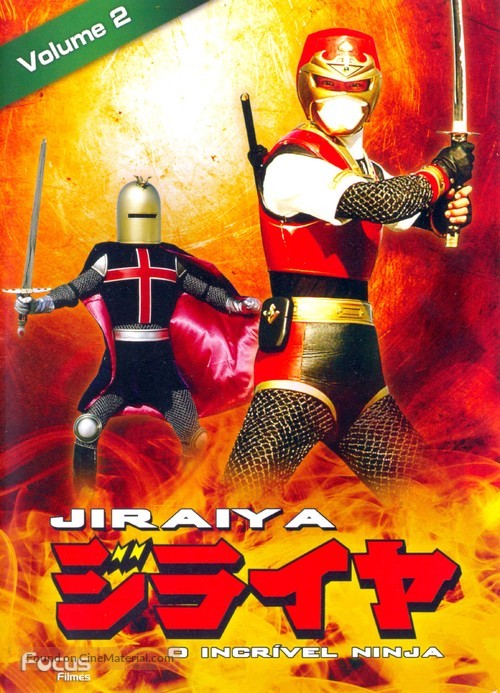 &quot;Sekai ninja sen Jiraiya&quot; - Brazilian Movie Cover