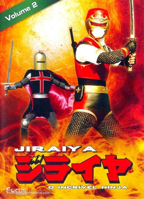 &quot;Sekai ninja sen Jiraiya&quot; - Brazilian Movie Cover