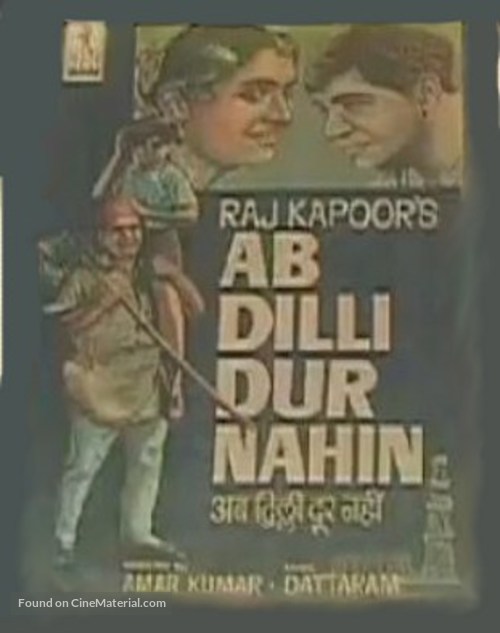 Ab Dilli Dur Nahin - Indian Movie Poster