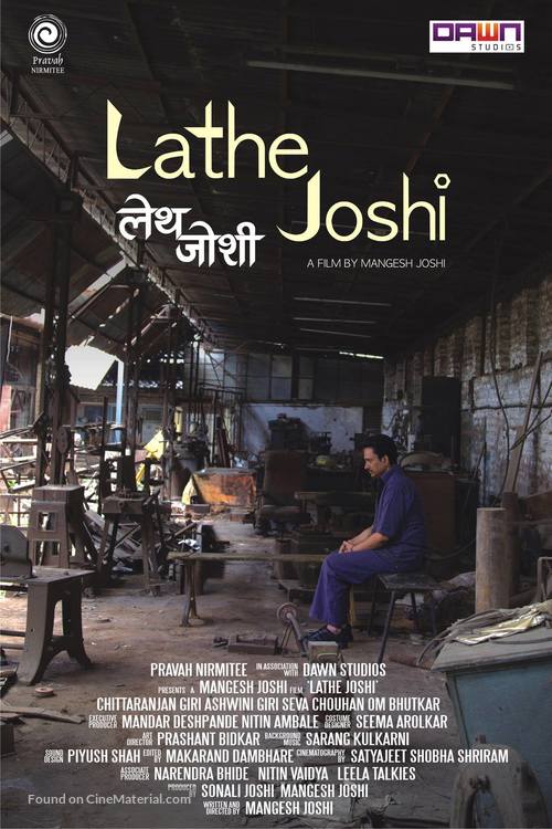 Lathe Joshi - Indian Movie Poster