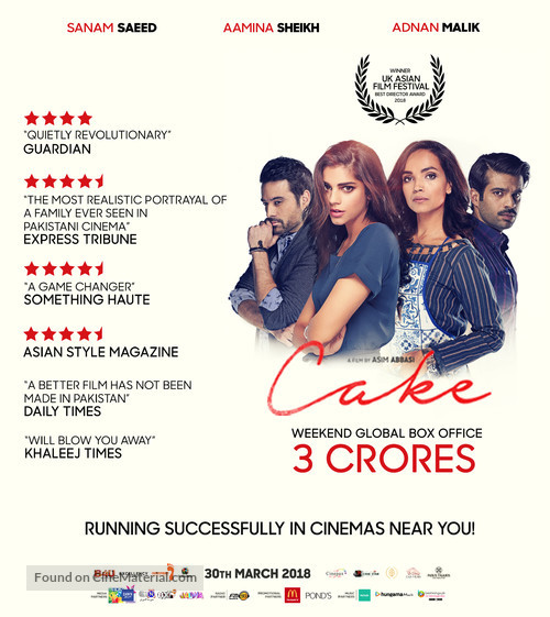 Cake - British Movie Poster