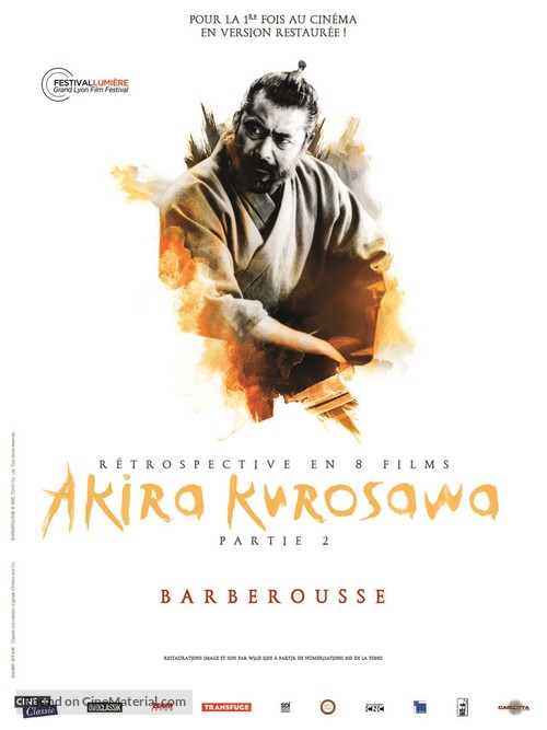 Akahige - French Re-release movie poster
