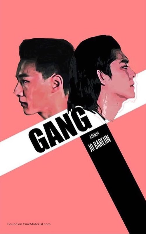 Gang - South Korean Movie Poster