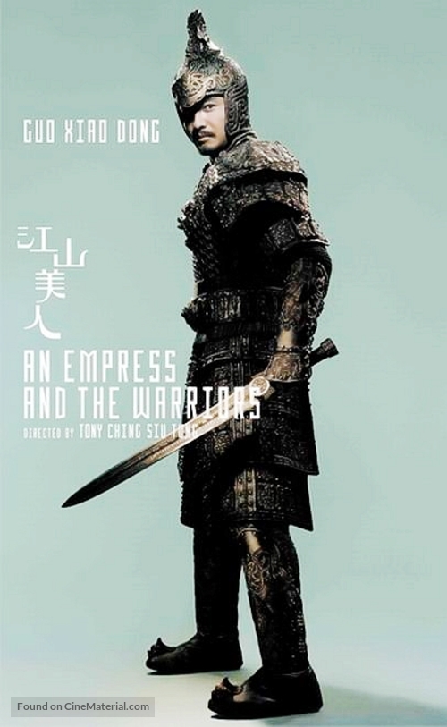 An Empress and the Warriors - Hong Kong Movie Poster