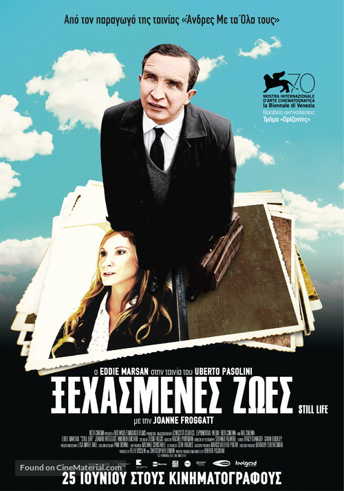 Still Life - Greek Movie Poster