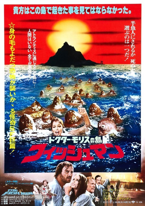 L&#039;isola degli uomini pesce - Japanese Movie Poster