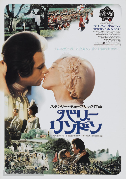 Barry Lyndon - Japanese Movie Poster