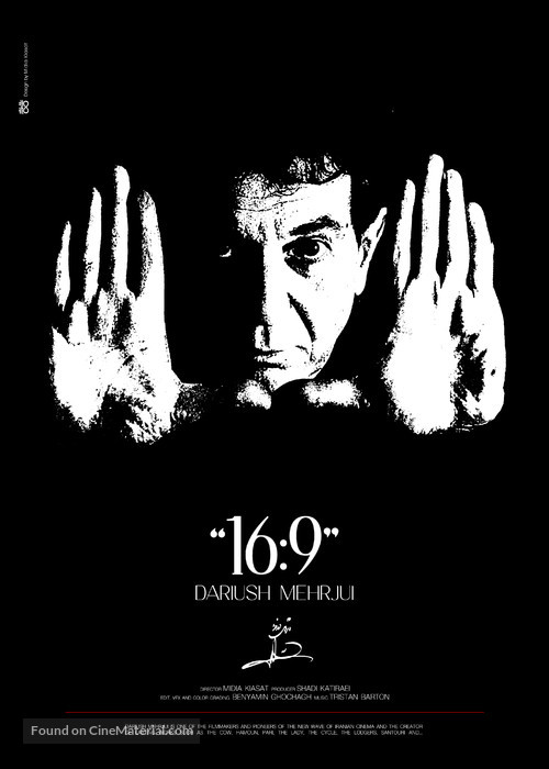 16:9 - Iranian Movie Poster