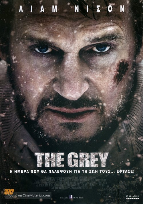 The Grey - Greek Movie Poster