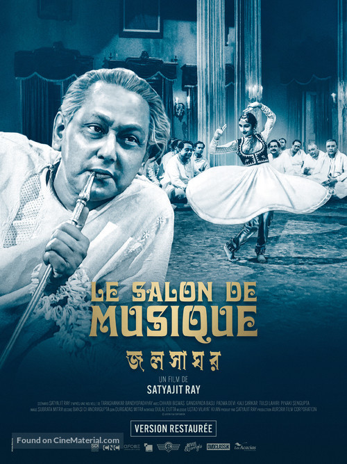 Jalsaghar - French Re-release movie poster