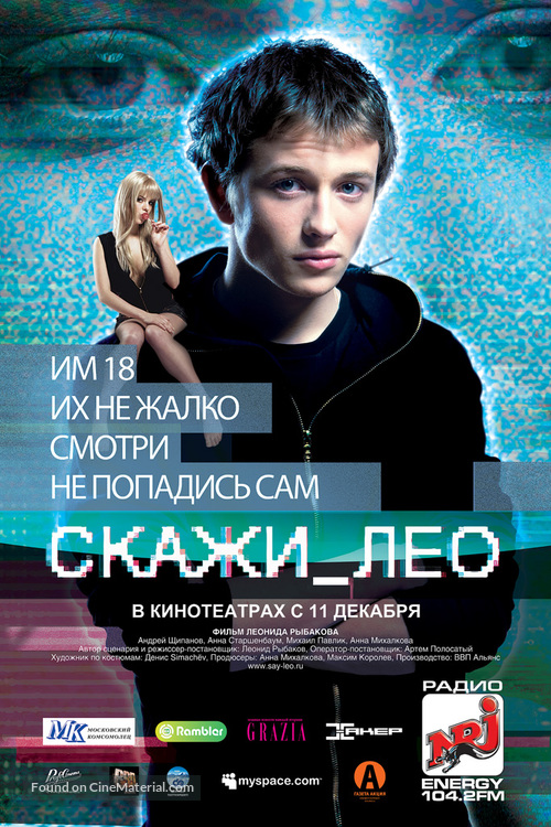 Skazhi Leo - Russian Movie Poster