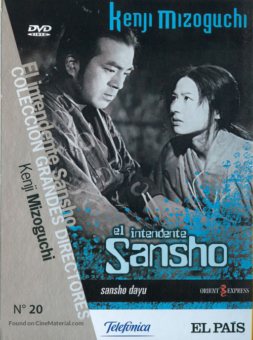 Sansh&ocirc; day&ucirc; - Spanish Movie Cover