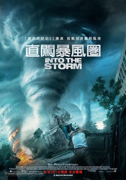 Into the Storm - Taiwanese Movie Poster