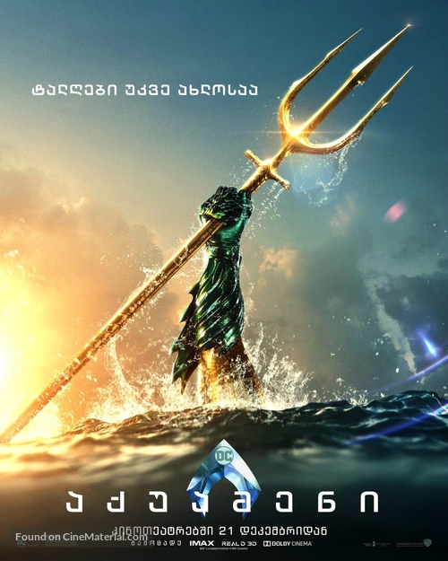 Aquaman - Georgian Movie Poster