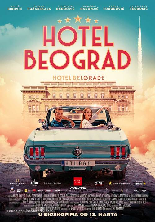 Hotel Belgrade - Serbian Movie Poster