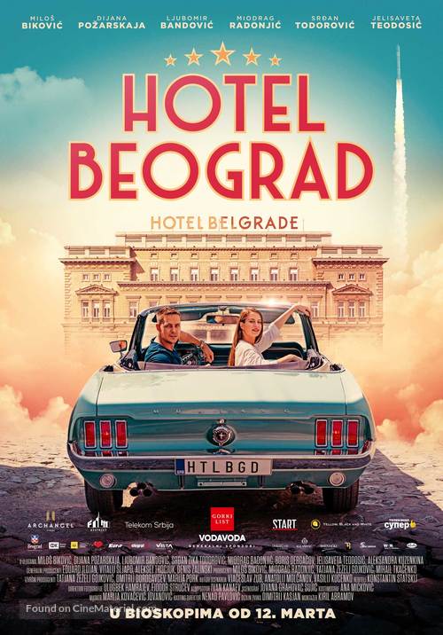 Hotel Belgrade - Serbian Movie Poster