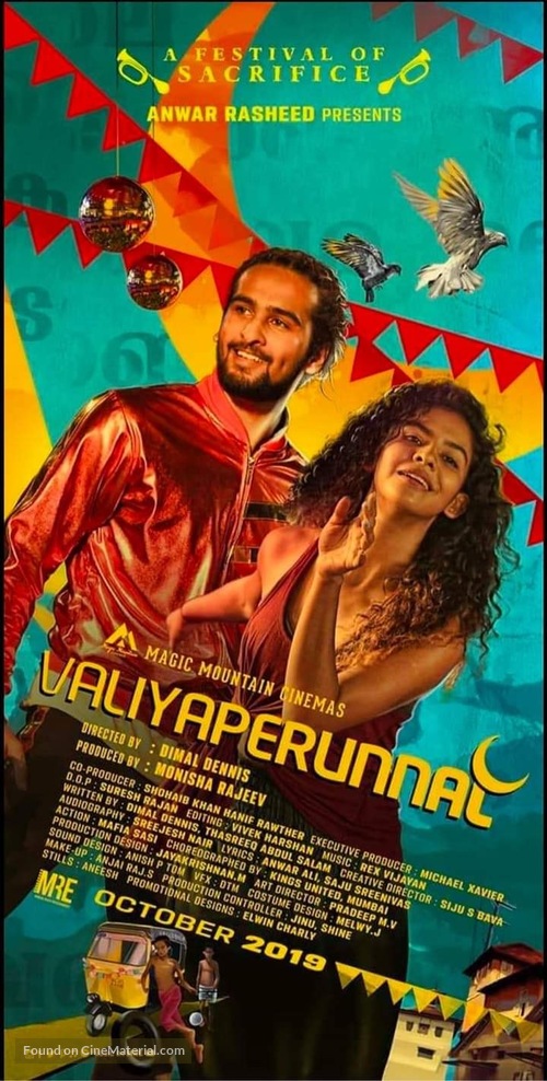 Valiyaperunnal - Indian Movie Poster